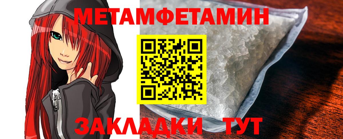 АМФ 97% Тельмана