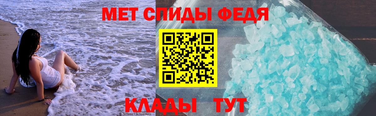 Тельмана  Amphetamine 97%  Amphetamine  Вход с VPN 
