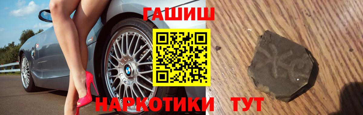 Гашиш Premium Тельмана