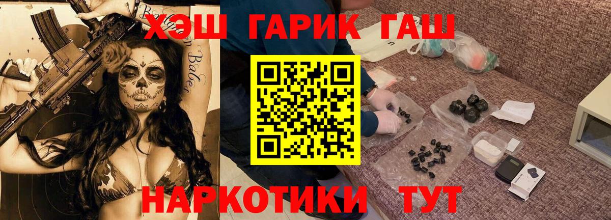 ГАШИШ  Тельмана  Каннабис  Мефедрон кристаллы  Экстази  ГАШИШ  Codein  COCAIN  Купить наркотики  Вход с VPN 