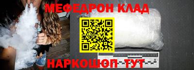 скорость mdpv Краснодар