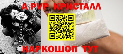 тгк Кунгур