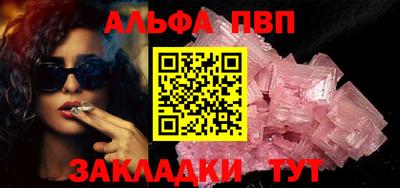 метамфетамин Кулебаки