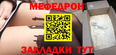 скорость mdpv Краснодар