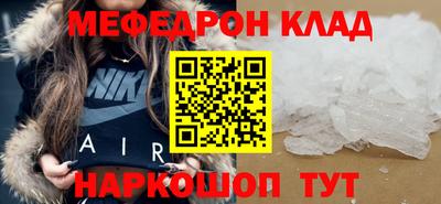 метамфетамин Кулебаки