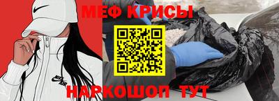 первитин Краснознаменск