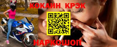 кокс Краснокаменск
