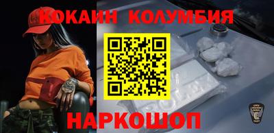 кокс Краснокаменск