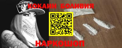 первитин Краснознаменск