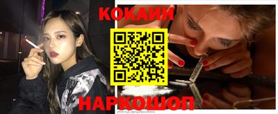 героин Кумертау