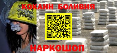 первитин Краснознаменск