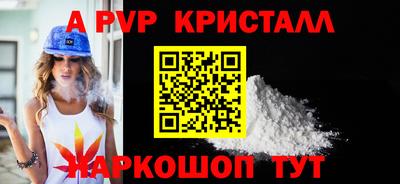 тгк Кунгур