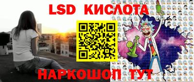 первитин Краснознаменск
