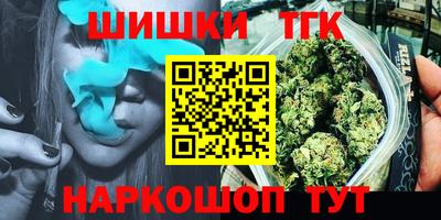 метамфетамин Кулебаки