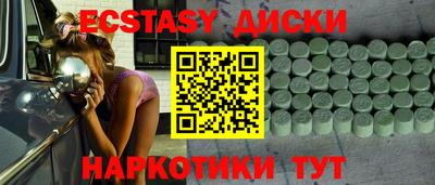 тгк Кунгур