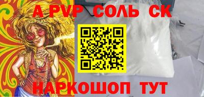 героин Кумертау