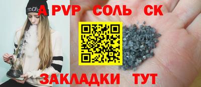 скорость mdpv Краснодар