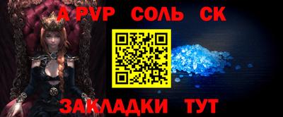 кокс Краснокаменск