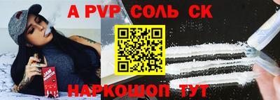 скорость mdpv Краснодар