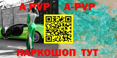скорость mdpv Краснодар