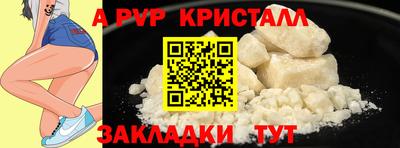 первитин Краснознаменск