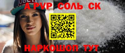 метамфетамин Кулебаки
