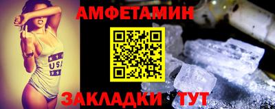 первитин Краснознаменск