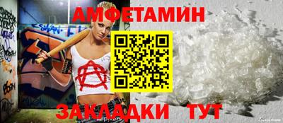 скорость mdpv Краснодар