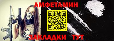 первитин Краснознаменск