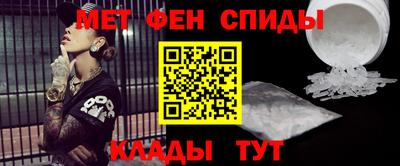 метамфетамин Кулебаки