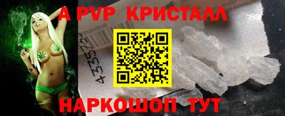 метамфетамин Кулебаки