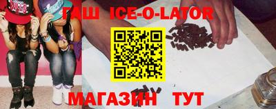 героин Кумертау
