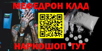 тгк Кунгур