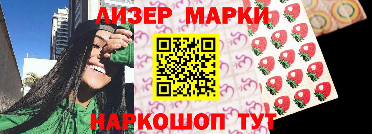 ЛСД экстази  LSD-25 экстази кислота  Вход с VPN  Тельмана 