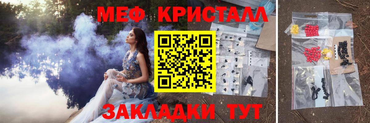 Тельмана  МЯУ-МЯУ VHQ  Вход с VPN  Меф VHQ 