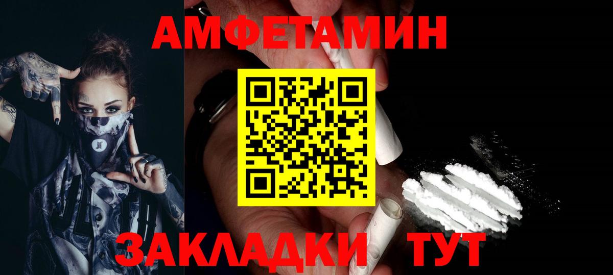 Тельмана  МЕТАМФЕТАМИН Methamphetamine  Вход с VPN 