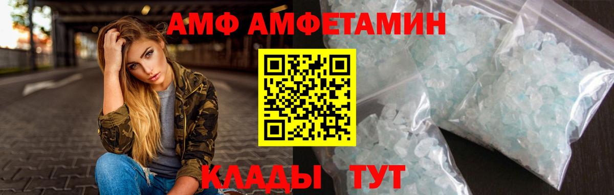 Первитин Methamphetamine Тельмана