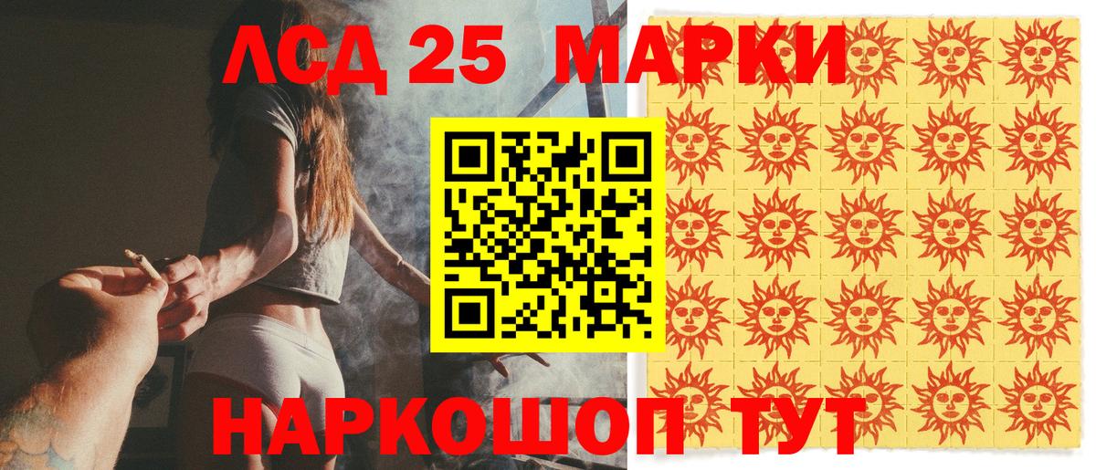 продажа наркотиков  Вход с VPN  Тельмана  Марки N-bome 1,5мг 