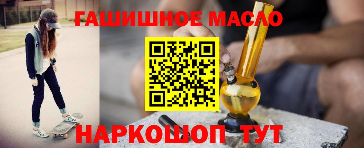 ТГК вейп Тельмана