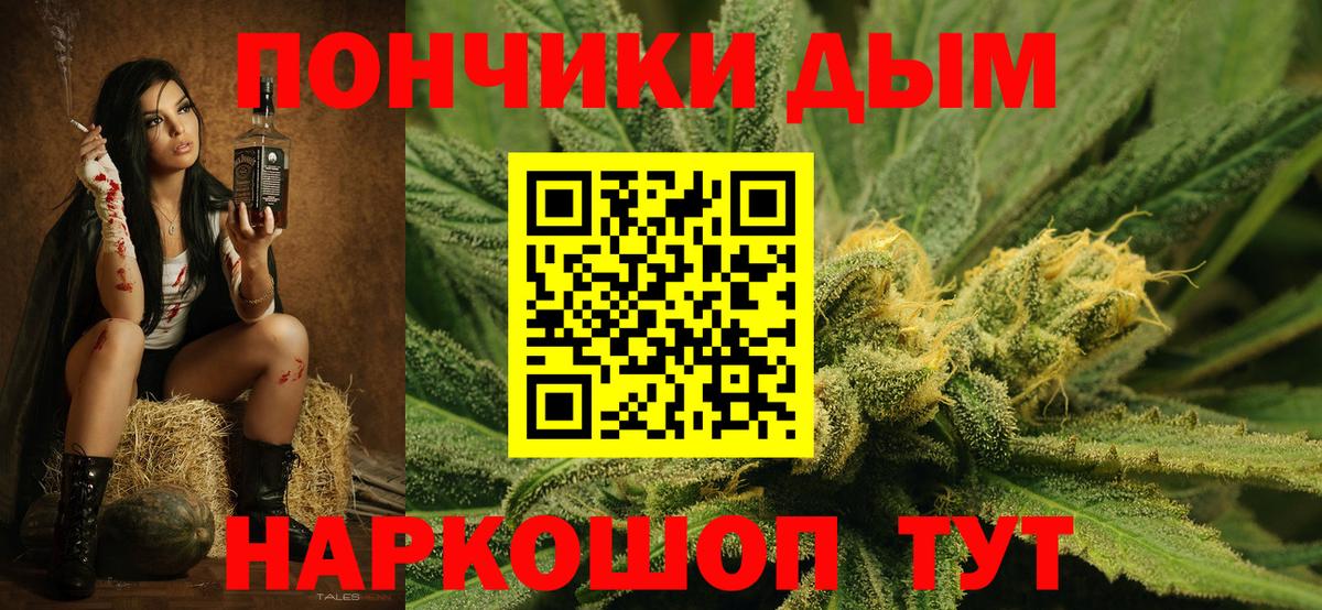 Канабис White Widow  Каннабис Ganja  Тельмана  Марихуана тримм  Вход с VPN 